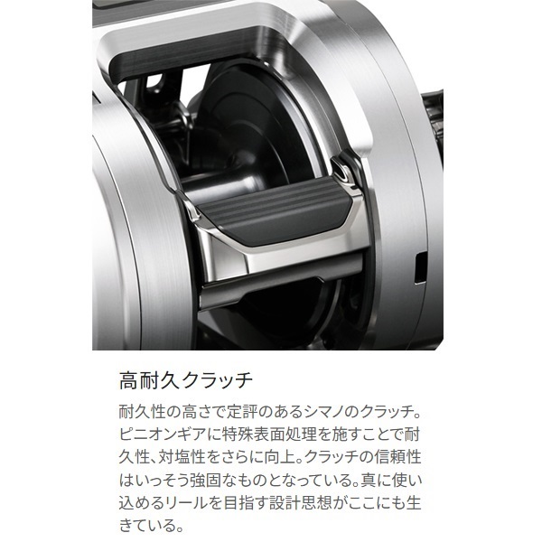 25オシアコンクエストCT